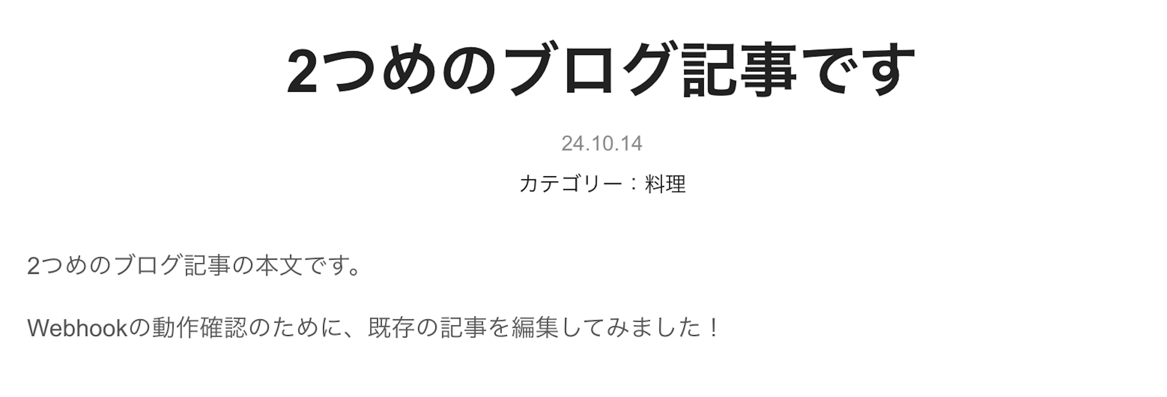 microCMS + Next.jsでJamstackブログを作ってみよう（Next.js 15 ver
